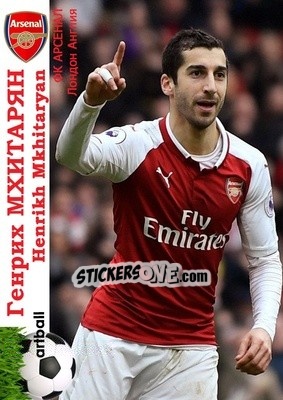 Sticker Henrikh Mkhitaryan - Armenian Football Legends 2015-2021 n. B1 - Artball