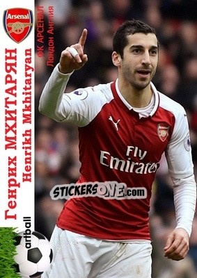 Cromo Henrikh Mkhitaryan