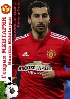 Sticker Henrikh Mkhitaryan - Armenian Football Legends 2015-2021 n. A1 - Artball