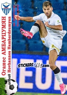Sticker Hovhannes Hambartsumyan - Armenian Football Legends 2015-2021 n. A11 - Artball