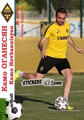 Sticker Kamo Hovhannisyan - Armenian Football Legends 2015-2021 n. A6 - Artball