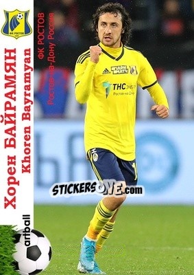Sticker Khoren Bayramyan - Armenian Football Legends 2015-2021 n. 37 - Artball