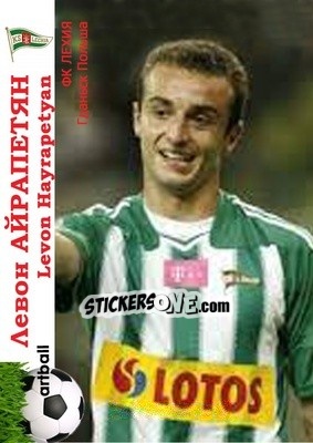 Sticker Levon Hayrapetyan - Armenian Football Legends 2015-2021 n. A17 - Artball