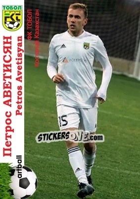Sticker Petros Avetisyan - Armenian Football Legends 2015-2021 n. 54 - Artball