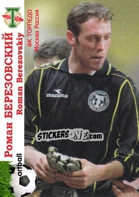 Sticker Roman Berezovsky - Armenian Football Legends 2015-2021 n. A2 - Artball