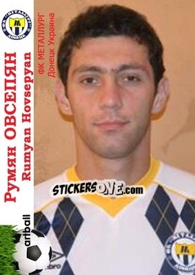 Sticker Rumyan Hovsepyan - Armenian Football Legends 2015-2021 - Artball