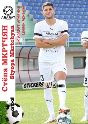 Sticker Styopa Mkrtchyan - Armenian Football Legends 2015-2021 - Artball
