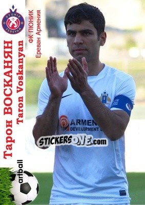 Sticker Taron Voskanyan - Armenian Football Legends 2015-2021 - Artball