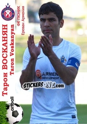 Sticker Taron Voskanyan - Armenian Football Legends 2015-2021 n. A18 - Artball
