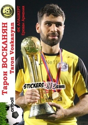 Sticker Taron Voskanyan - Armenian Football Legends 2015-2021 n. 18 - Artball