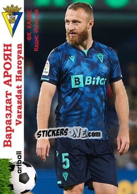 Sticker Varazdat Haroyan - Armenian Football Legends 2015-2021 n. A7 - Artball