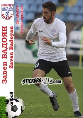 Figurina Zaven Badoyan - Armenian Football Legends 2015-2021 n. 53 - Artball