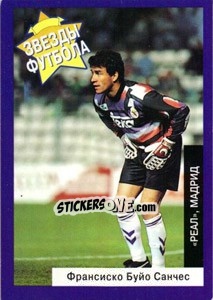 Sticker Francisco Buyo - Estrellas Europeas 1996 n. 1r - Panini