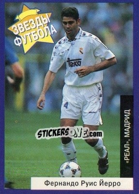 Sticker Fernando Hierro - Estrellas Europeas 1996 n. 2r - Panini