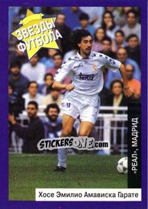 Sticker Jose Amavisca - Estrellas Europeas 1996 n. 5r - Panini