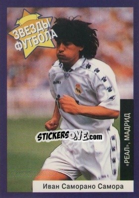 Sticker Ivan Zamorano - Estrellas Europeas 1996 n. 6r - Panini