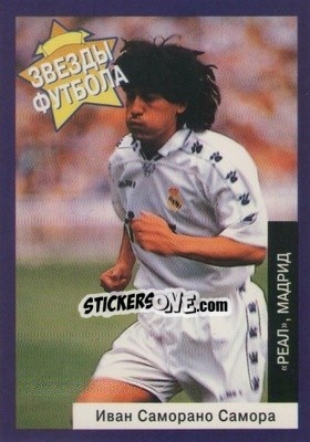 Cromo Ivan Zamorano - Estrellas Europeas 1996 - Panini