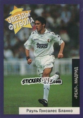 Sticker Raul - Estrellas Europeas 1996 n. 7r - Panini