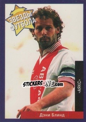 Figurina Danny Blind - Estrellas Europeas 1996 - Panini