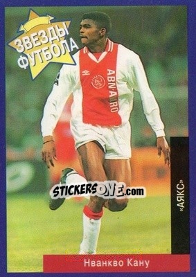 Figurina Nwankwo Kanu - Estrellas Europeas 1996 n. 13r - Panini