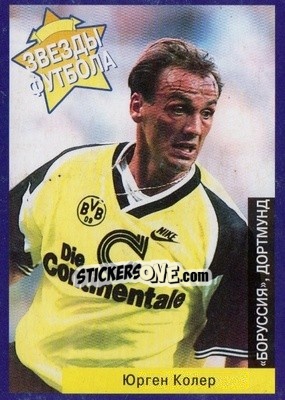 Sticker Jurgen Kohler - Estrellas Europeas 1996 - Panini