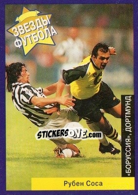Sticker Ruben Sosa - Estrellas Europeas 1996 n. 20r - Panini