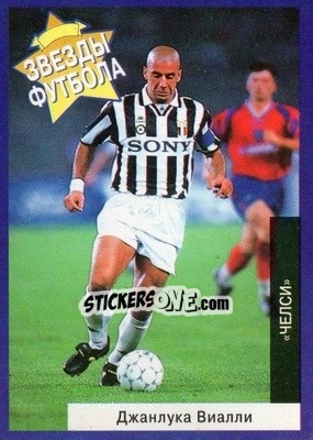 Sticker Gianluca Vialli - Estrellas Europeas 1996 n. 23r - Panini