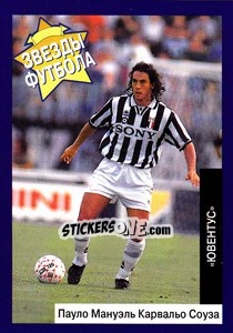 Sticker Paulo Sousa - Estrellas Europeas 1996 n. 24r - Panini