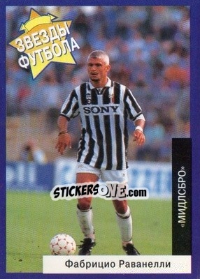 Sticker Fabrizio Ravanelli - Estrellas Europeas 1996 n. 25r - Panini