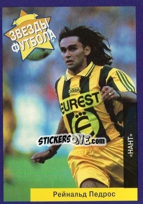 Sticker Reynald Pedros - Estrellas Europeas 1996 - Panini