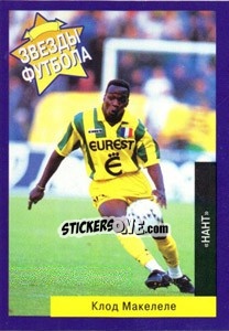 Cromo Claude Makelele - Estrellas Europeas 1996 - Panini