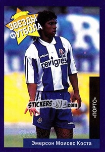 Sticker Emerson - Estrellas Europeas 1996 n. 33r - Panini