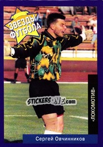 Sticker Сергей Овчинников - Estrellas Europeas 1996 n. 34r - Panini