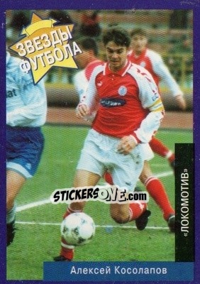 Figurina Алексей Косолапов - Estrellas Europeas 1996 - Panini