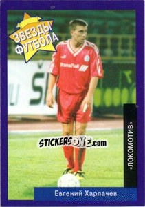 Sticker Евгений Харлачёв - Estrellas Europeas 1996 n. 36r - Panini