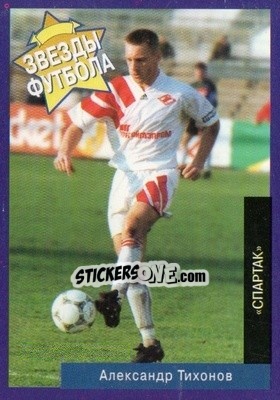 Sticker Андрей Тихонов - Estrellas Europeas 1996 n. 37r - Panini