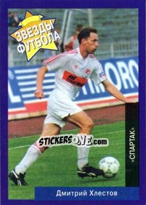 Sticker Дмитрий Хлестов - Estrellas Europeas 1996 - Panini