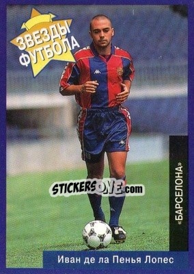 Sticker Ivan de la Pena - Estrellas Europeas 1996 n. 41r - Panini