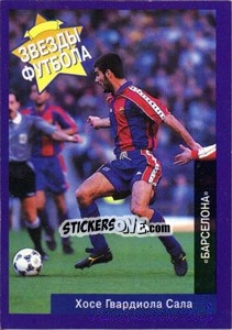 Sticker Josep Guardiola - Estrellas Europeas 1996 n. 42r - Panini