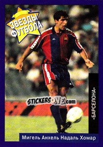 Sticker Nadal - Estrellas Europeas 1996 n. 43r - Panini