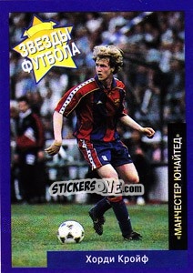 Cromo Jordi Cruyff - Estrellas Europeas 1996 - Panini