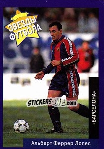 Sticker Albert Ferrer - Estrellas Europeas 1996 n. 46r - Panini