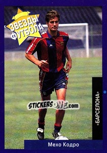 Sticker Meho Kodro - Estrellas Europeas 1996 n. 47r - Panini