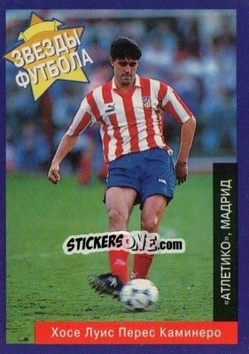 Sticker Jose Luis Caminero - Estrellas Europeas 1996 n. 49r - Panini