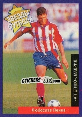 Sticker Luboslav Penev - Estrellas Europeas 1996 - Panini