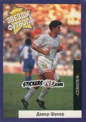 Sticker Davor Suker - Estrellas Europeas 1996 n. 51r - Panini
