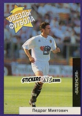 Sticker Predrag Mijatovic