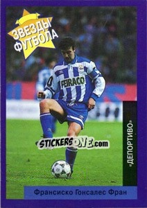 Sticker Fran Gonzalez - Estrellas Europeas 1996 n. 54r - Panini