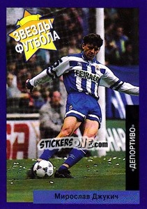 Sticker Miroslav Djukic - Estrellas Europeas 1996 n. 55r - Panini