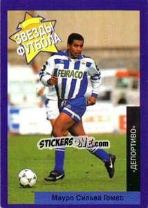 Sticker Mauro Silva - Estrellas Europeas 1996 n. 56r - Panini